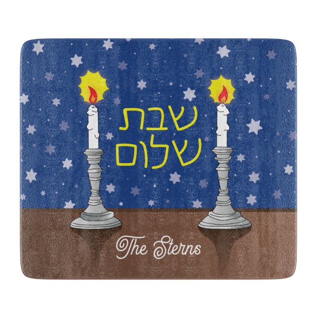 Shabbat Shalom Glass Challah Board 6"x7" (Front)