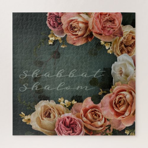 Shabbat Shalom Greeting Vintage Roses Judaica Jigsaw Puzzle