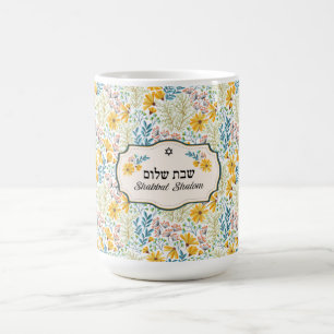 Shabbat Shalom Hebrew and English Spring Flowers Coffee Mug