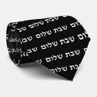 Shabbat Shalom Hebrew Jewish Shabbos 