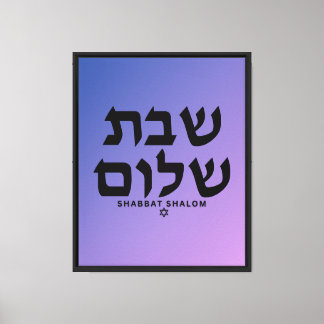 Shabbat Shalom in Hebrew, purple and blue gradient Canvas Print