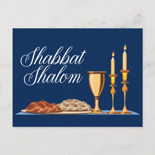 Shabbat Shalom Jewish Dinner Invitation Postcard