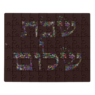 Shabbat shalom jigsaw puzzle