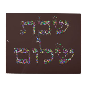 Shabbat shalom made with Gemstones in All Colors Metal Print