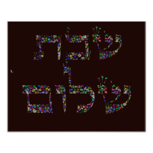 Shabbat shalom made with Gemstones in All Colors Poster