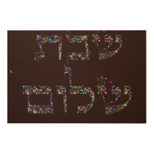Shabbat shalom made with Gemstones in All Colors Wood Wall Art