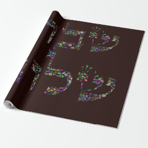 Shabbat shalom made with Gemstones in All Colors Wrapping Paper