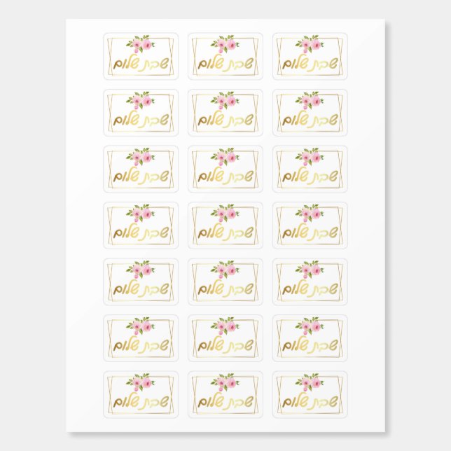 shabbat shalom matchbox (self assembly) matchboxes (Sticker Sheet)