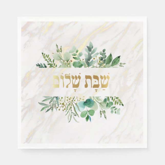 Shabbat Shalom Napkins (Front)