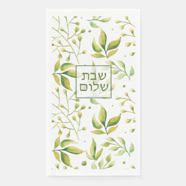 Shabbat Shalom Paper Napkins, Guest Towel (Front)