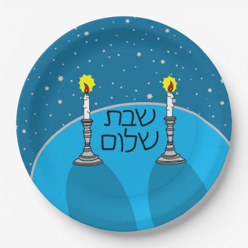 Shabbat Shalom Paper Plates