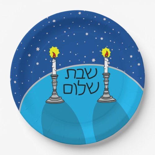 Shabbat Shalom Paper Plates _ Blue Background