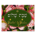 Shabbat Shalom Photo Print
