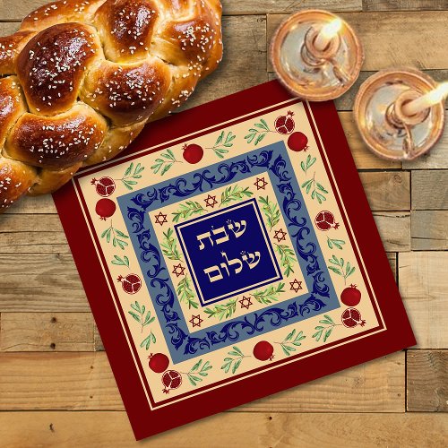 Shabbat Shalom Pomegranates Hebrew Challah Cover Cloth Napkin