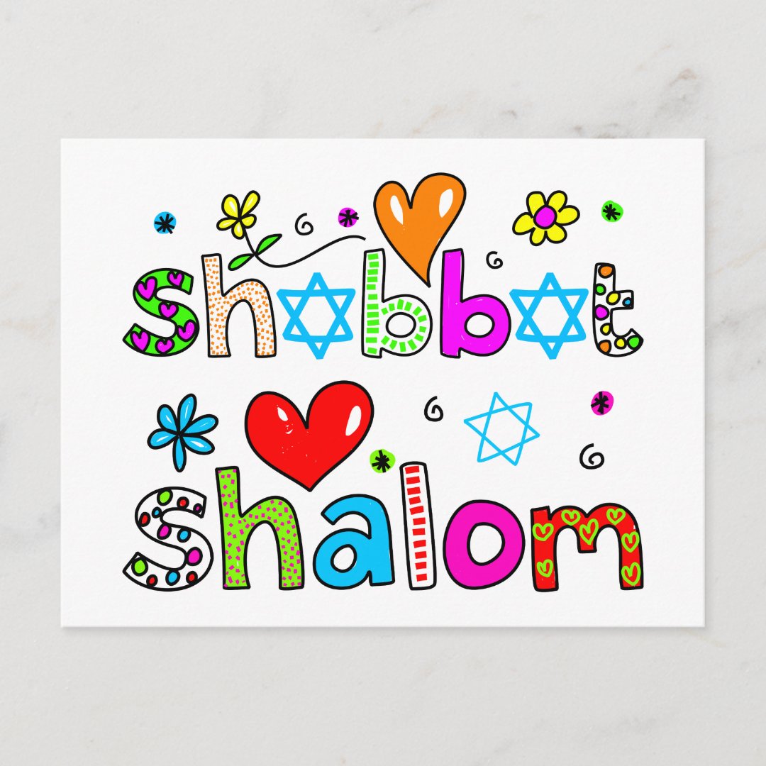 Shabbat, Shalom Postcard | Zazzle