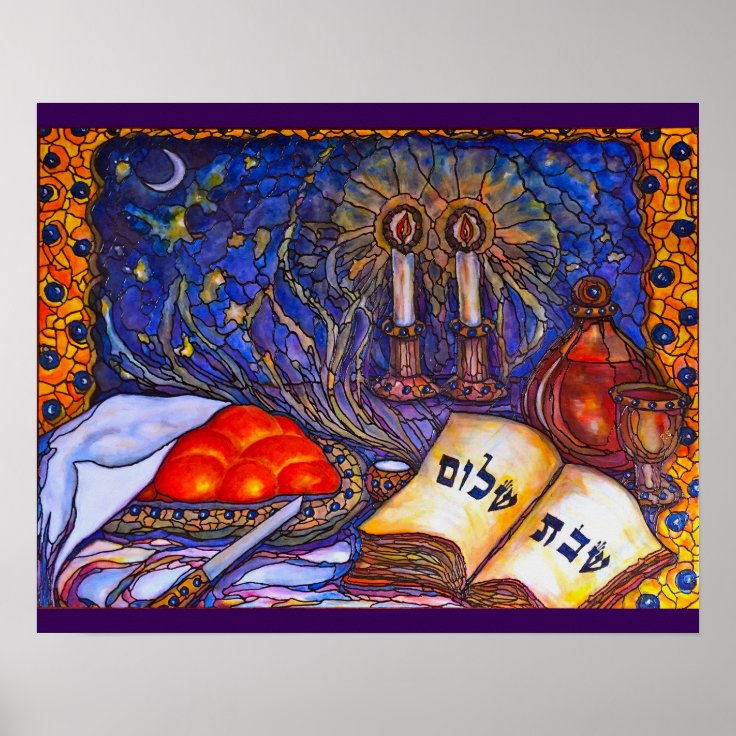 Shabbat Shalom Poster | Zazzle