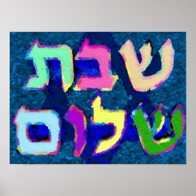 Shabbat Shalom Poster (Front)