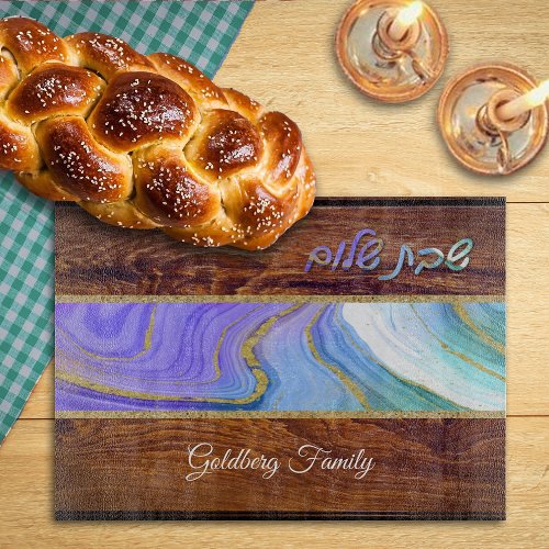 Shabbat Shalom Purple Teal Marble on Wood Effect Cutting Board