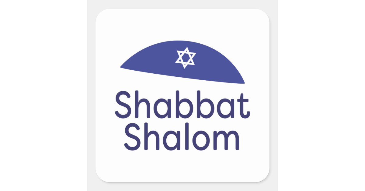 Shalom Israel Sticker