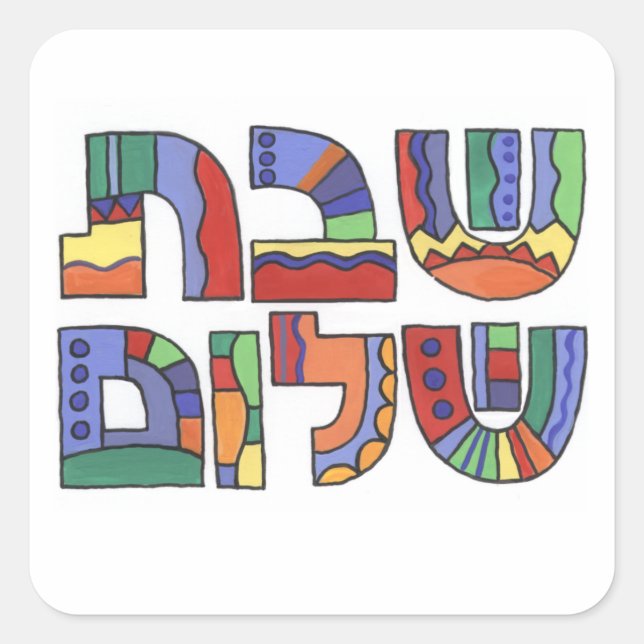 Shabbat Shalom Sticker (Front)