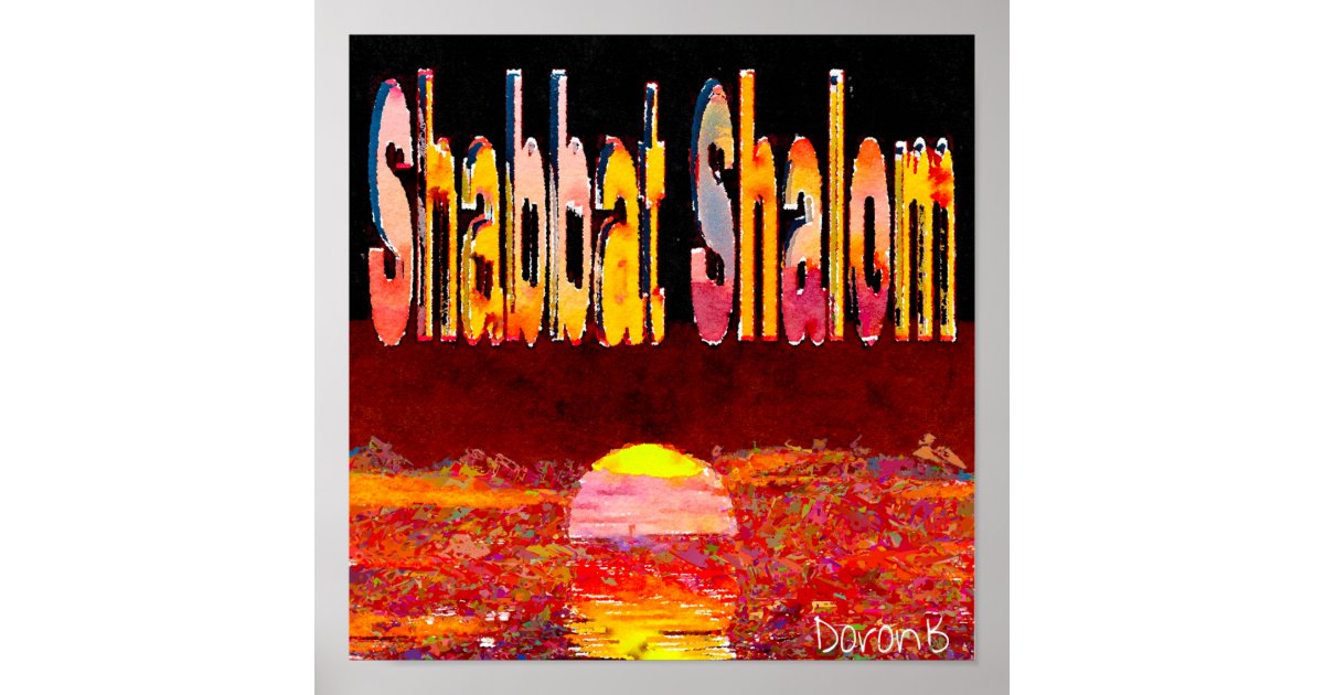 Shabbat shalom sunset poster | Zazzle