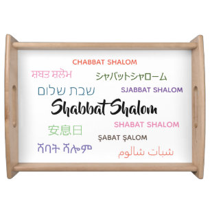 Shabbat Shalom Tray