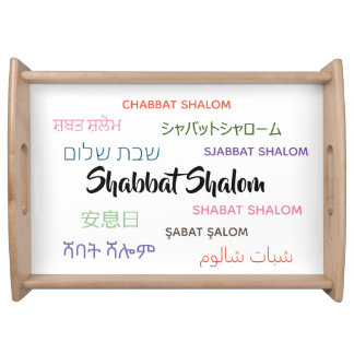 Shabbat Shalom Tray