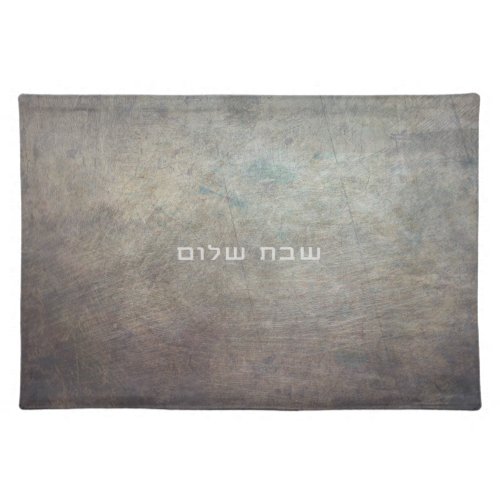 Shabbat Shalom Unique Hebrew Challah Cover Cloth Placemat