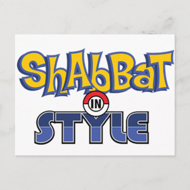 Shabbat Style Postcard (Front)