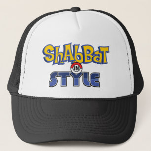 Shabbat Style Trucker Hat