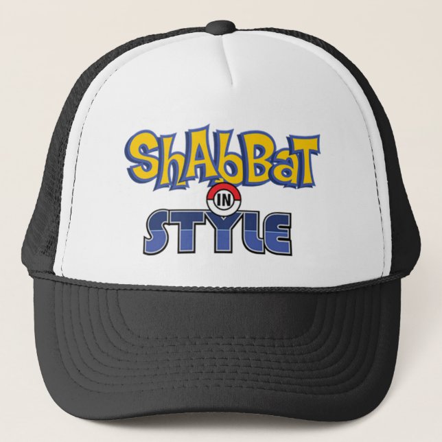 Shabbat Style Trucker Hat (Front)
