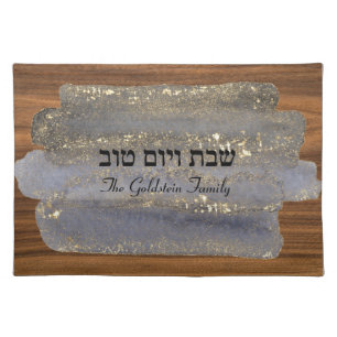 Shabbat Yom Tov Purple Marble Wood Challah Cover Cloth Placemat