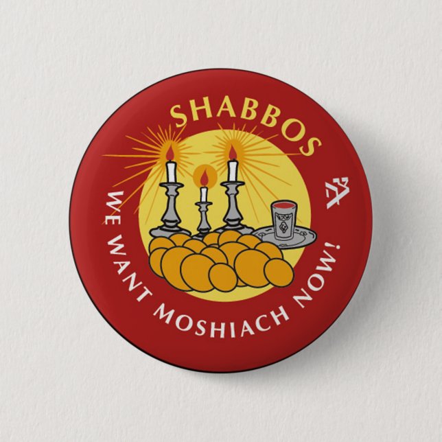 Shabbos Button (Front)