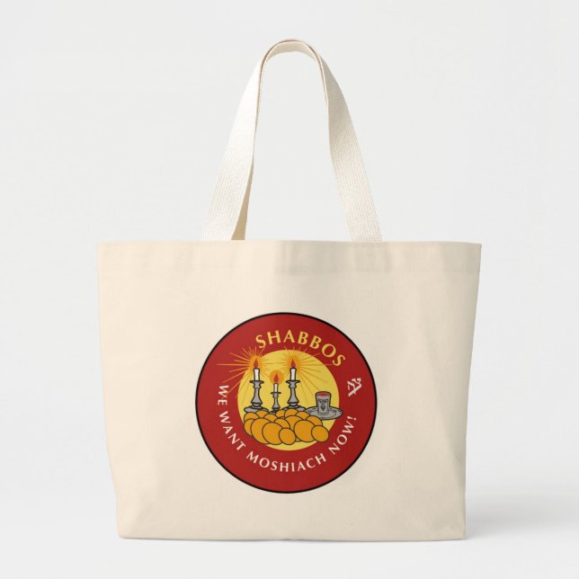 Shabbos Large Tote Bag (Front)