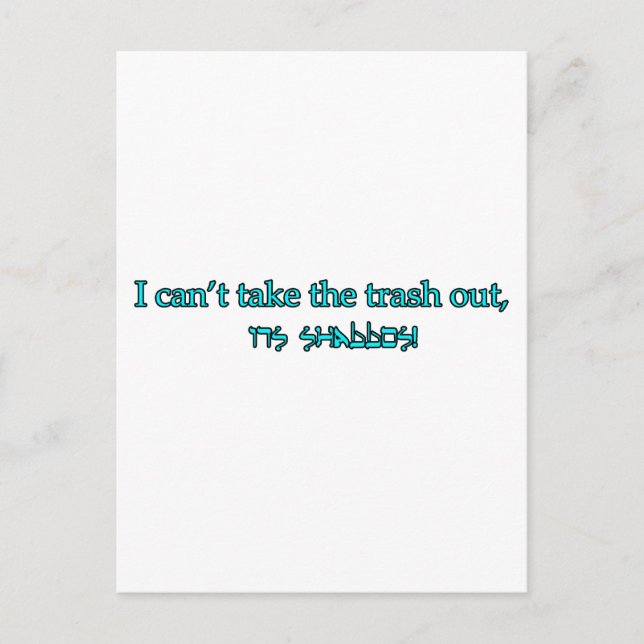 shabbos postcard (Front)
