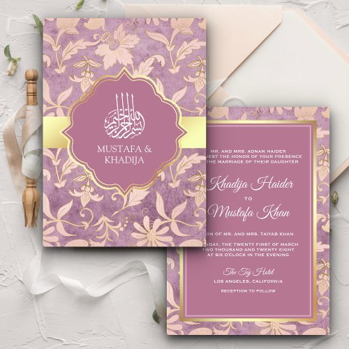Shabby Chic Lavender Gold Floral Muslim Wedding Invitation