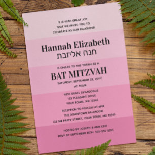 Shades of Pink Hebrew Name Bat Mitzvah Invitation