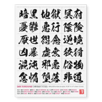 Shadows of the Deep Kanji Collection 001 Temporary Tattoos