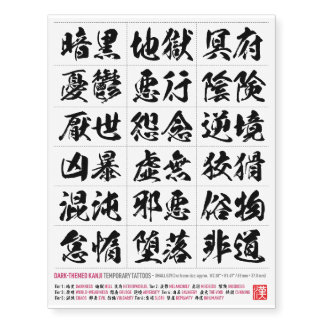 Shadows of the Deep Kanji Collection 001 Temporary Tattoos