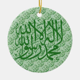 Shahada Allah islamic ornament