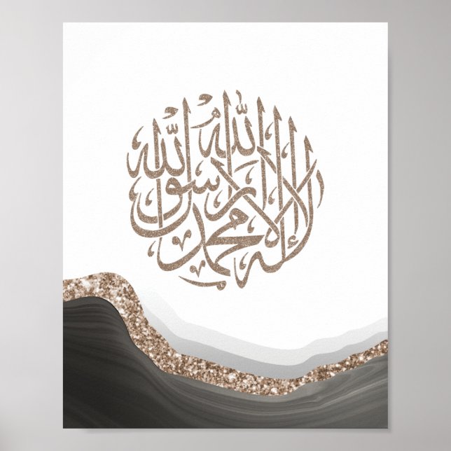 Shahada Arabic Calligraphy, islamic Art Marble art Poster (Front)