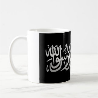 Shahada Coffee Mug