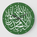 Shahada Green Islamic Large Clock at Zazzle