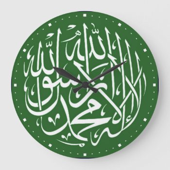 Shahada Green Islamic Large Clock by ArtIslamia at Zazzle
