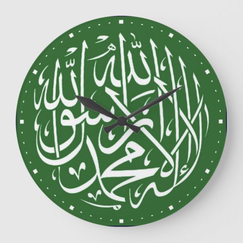 Shahada green islamic large clock