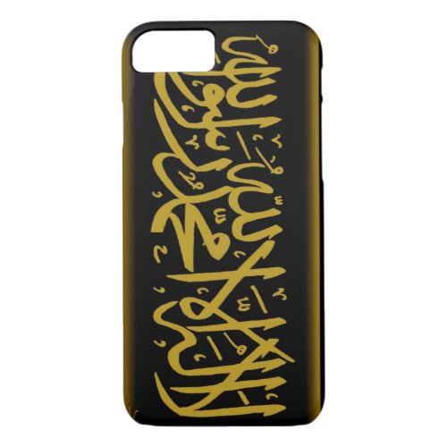 Shahada Islamic iPhone 87 Case