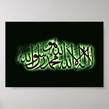 Shahada Islamic Confession Faith Arabic Writing Poster by myislamicgifts at Zazzle