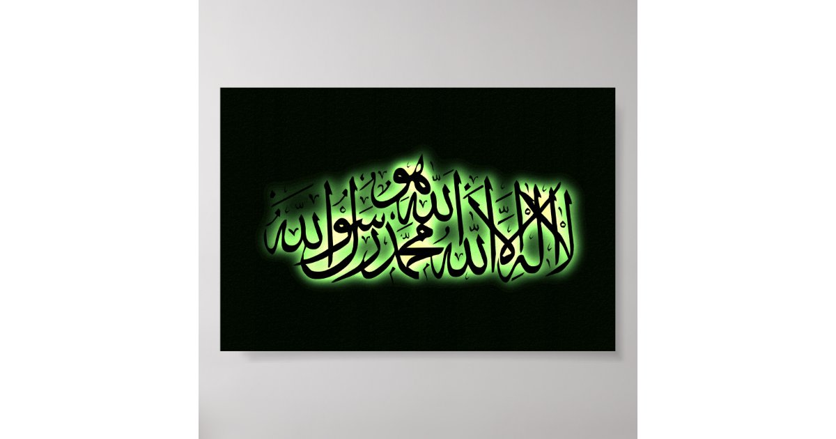 faith in arabic script