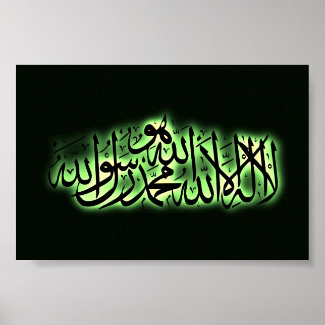 Shahada Islamic confession faith Arabic writing Poster (Front)