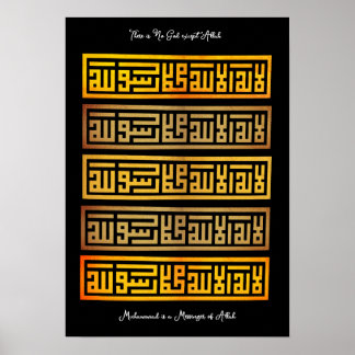 Shahada Islamic oath  | Arabic Words #6 Poster